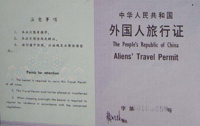 Aliens Travel Permit