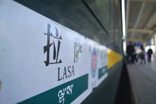 Lhasa railway station train signboard tibet trip