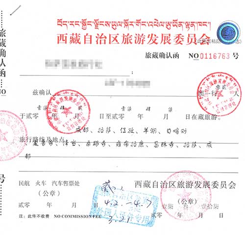 Tibet travel permit visa